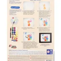 Бумага для акварели А4, 10 листов &laquo;Луч&raquo;, 200 г/м&sup2;