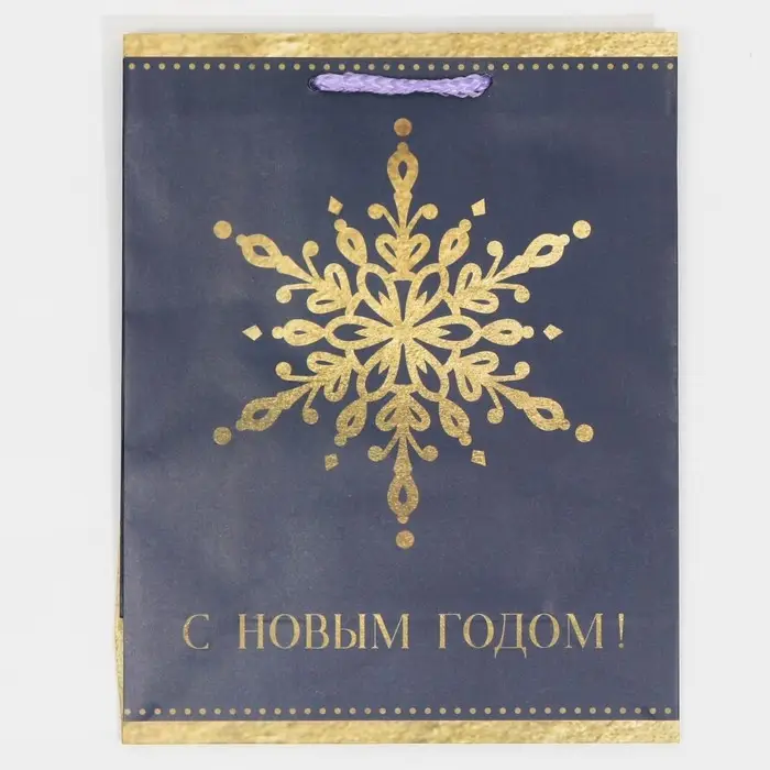 Пакет подарочный новогодний ламинированный «Снежинка», MS 18 х 23 х 8 см Пакет подарочный новогодний ламинированный «Снежинка», MS 18 х 23 х 8 см