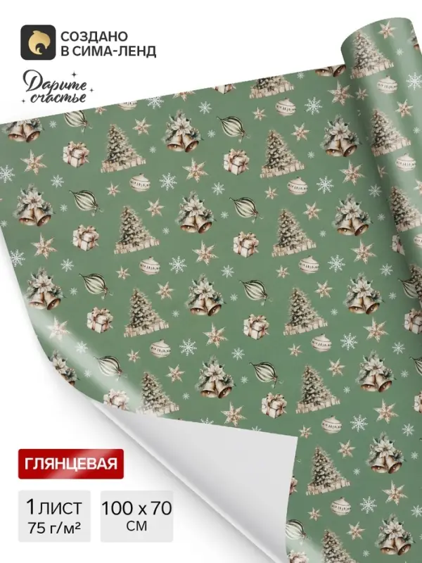 Бумага упаковочная глянцевая &laquo;Нежный Новый год&raquo;, 1 лист, 70&times;100 см
