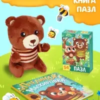 Подарочный набор 3в1 &laquo;Медвежонок Мэни&raquo;, картонная книга, пазл, игрушка