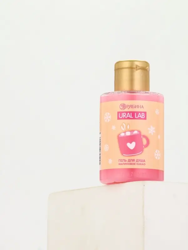 URAL LAB Розовый НГ Гель для душа "Малиновое какао", 100 мл