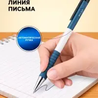 Ручка шариковая Pilot. Soft, автоматическая, синий стержень BPRK-10M (L), узел 0.7 мм, на масляной основе