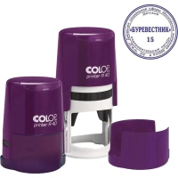 Оснастка для печати круг.с крышкой Pr. R40 фиолетовая Colop Австрия