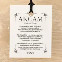 Блюдо сервировочное "КРАСКИ ОСЕНИ" 17 см, желудь Блюдо сервировочное "КРАСКИ ОСЕНИ" 17 см, желудь