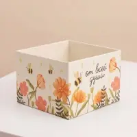 Коробка самосборная &laquo;От всей души&raquo;, размер 12&times;12&times;8 см, плотность 270 г/м&sup2;