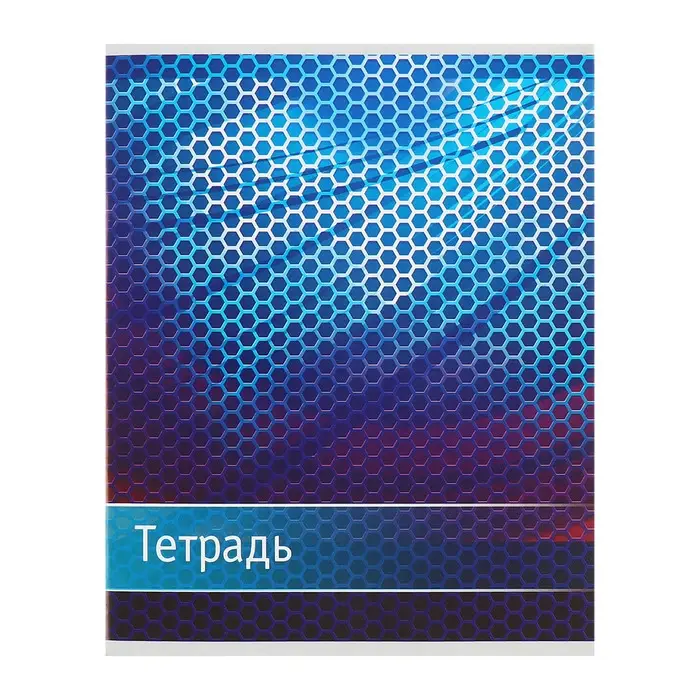 Тетради 5 штук, 48 листов в клетку Calligrata &laquo;Абстракция&raquo;, обложка мелованный картон, ВД-лак, блок офсет