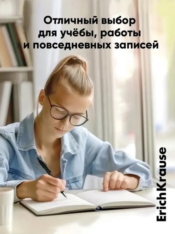 Ручка шариковая ErichKrause. Megapolis Concept, автоматическая, чёрный стержень, узел 0.7 мм, резиновый упор, МИКС