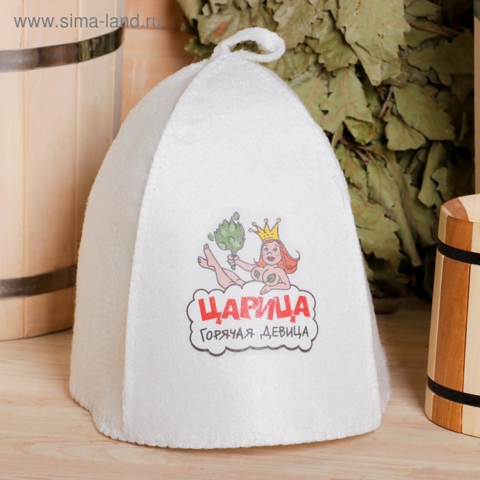 Шапка для бани с термопечатью  Шапка для бани с термопечатью "Царица горячая девица"
