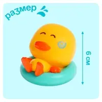 Игрушки для ванны &laquo;Утёночек&raquo;, набор 2 шт.