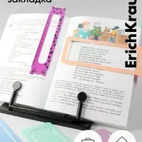 Набор из 4 закладок ErichKrause Matt Neon, фигурные, пластик, МИКС