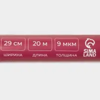 Фольга пищевая алюминиевая &laquo;Доляна&raquo;, 29 см &times; 20 м, 9 мкм