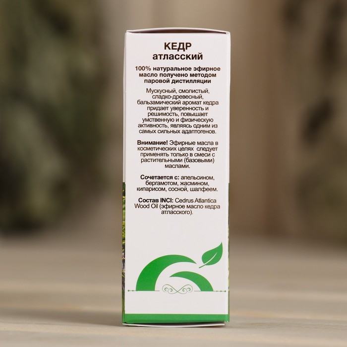 Эфирное масло Эфирное масло "Кедр" 10 мл Oleos