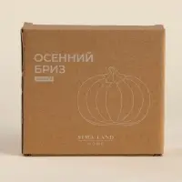 Тарелка SL Home &laquo;Осенний бриз&raquo;, 16&times;14.5&times;3.3 см, доломит, белая
