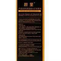 Аргановое масло, 70 мл