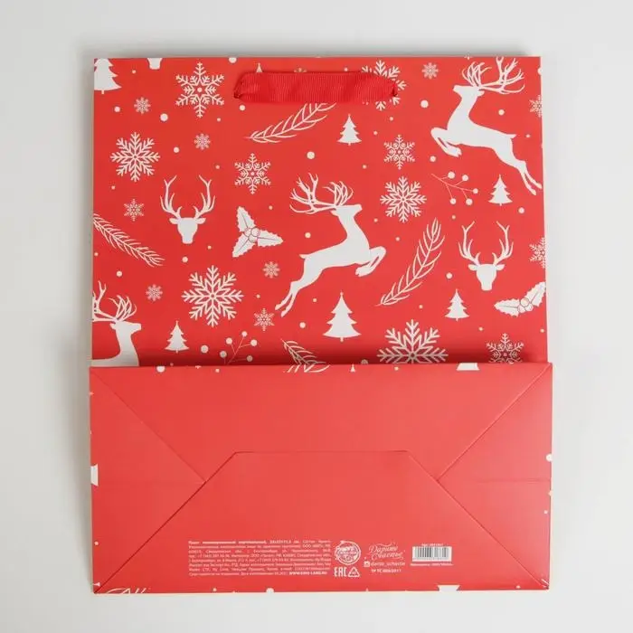 Пакет подарочный новогодний ламинированный «Счастья в Новом году», ML 23 х 27 х 11.5 см Пакет подарочный новогодний ламинированный «Счастья в Новом году», ML 23 х 27 х 11.5 см