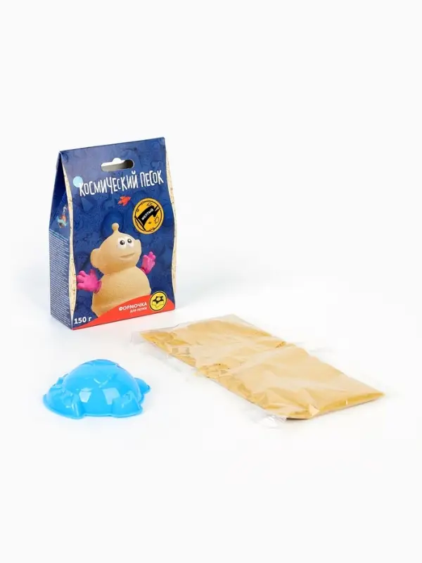 Космический песок, жёлтый, 150 г