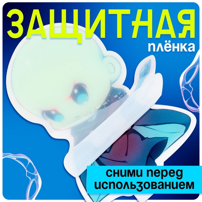 Фигурка акриловая на подставке «Мир магии», с наклейками, 8,5 см Фигурка акриловая на подставке «Мир магии», с наклейками, 8,5 см