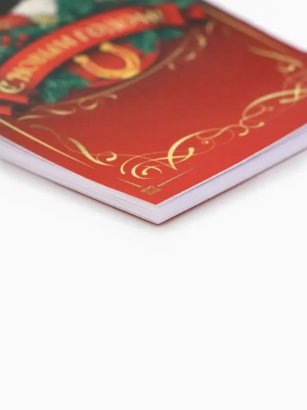 Подарочный набор «Счастливого праздника», блокнот и фигурная ручка