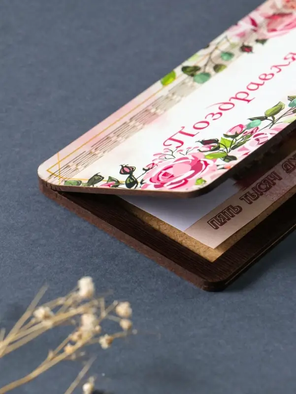 Купюрница  "Поздравляем" розовая, 19х9,5х0,7 см, вид 7