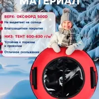 Тюбинг-ватрушка Snow Cat, диаметр чехла 80 см, красная