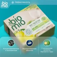 Таблетки для посудомоечной машины BioMio TABS с маслами бергамота и юдзу, 50 шт.