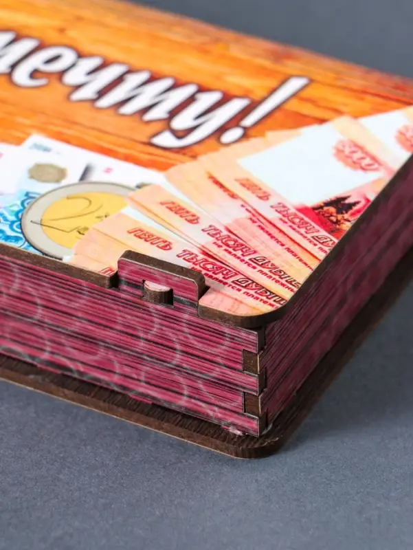 Купюрница "На мечту" 19,5х11х3 см, вид 24