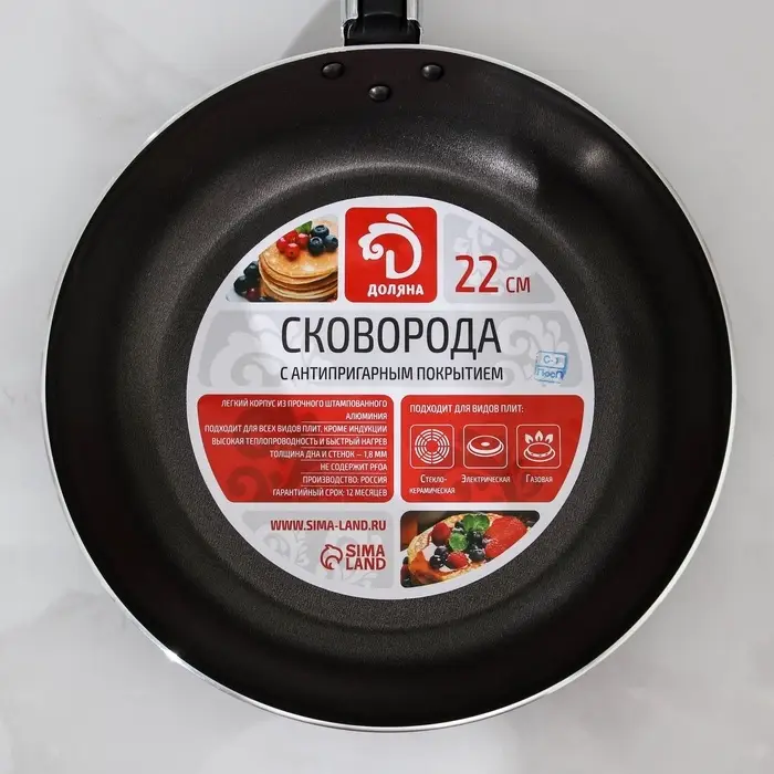 Сковорода Доляна Promo, d=22 см, h=5 см, пластиковая ручка, антипригарное покрытие, алюминий, бордовая Сковорода Доляна Promo, d=22 см, h=5 см, пластиковая ручка, антипригарное покрытие, алюминий, бордовая