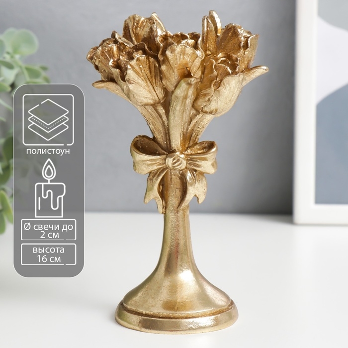 Подсвечник полистоун на 1 свечу Подсвечник полистоун на 1 свечу "Букет тюльпанов" золото 16х9,5х9,5 см