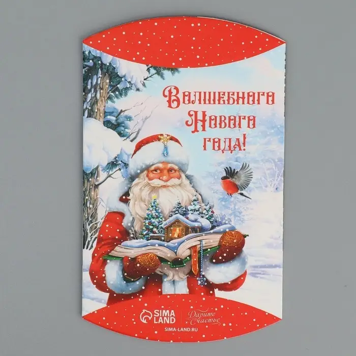 Коробка подарочная новогодняя складная &laquo;Волшебного Нового года!&raquo;, 11&times;8&times;2 см