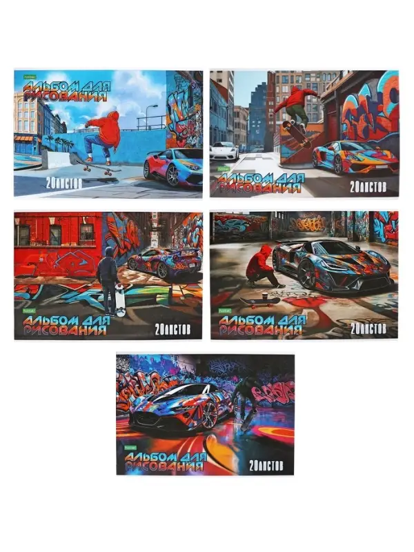 Альбом для рисования А4, 20 листов на скобе Hatber ECO &laquo;Фристайл&raquo;, обложка мелованный картон, блок офсет, МИКС 5 видов