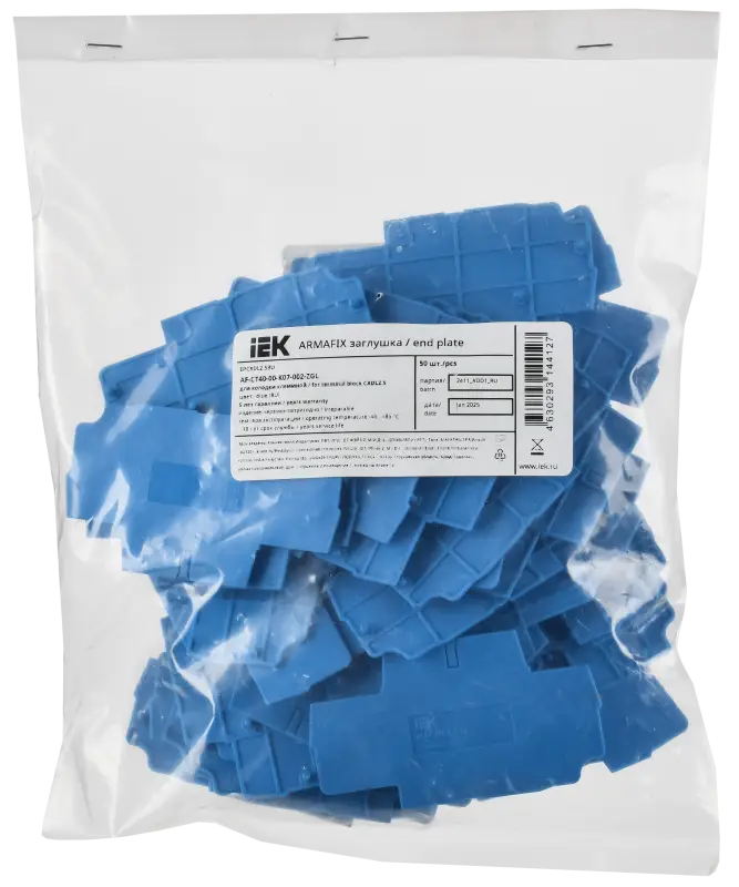 ARMAFIX Заглушка EPCXDL2.5 BU для колодки клеммной CXDL2.5 синяя IEK
