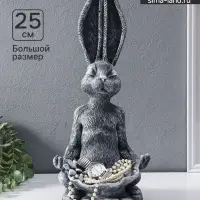 Фигура - подставка для мелочей &laquo;Заяц с лотосом&raquo;, 20&times;16&times;43 см, античный