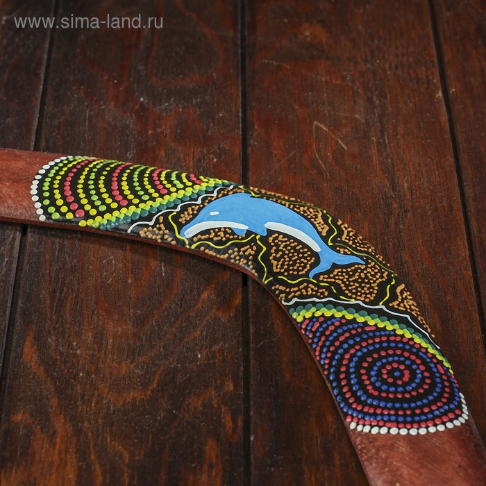 Сувенир  Сувенир "Бумеранг" 45х6х1 см