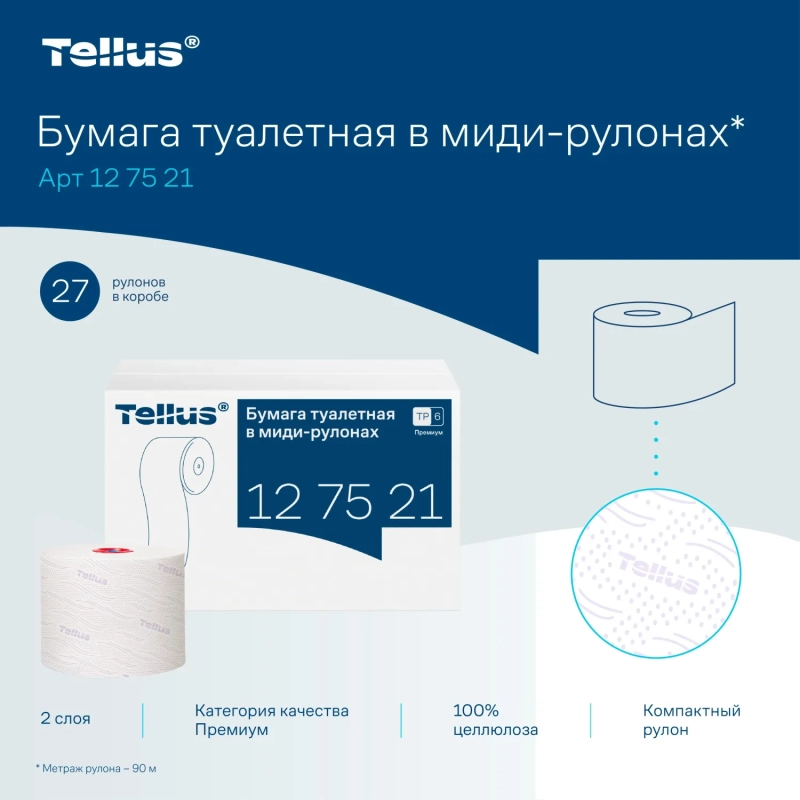 Бумага туалетная Торк/Tellus Премиум T6 2сл бел 90м 27рул/уп_127521/127520