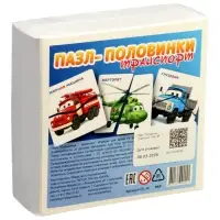 Пазл деревянный YOSHATOYS &laquo;Половинки - транспорт&raquo;