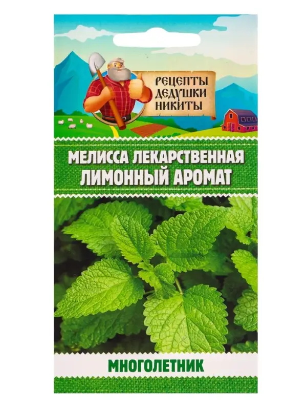 Семена Мелисса лекарственная &laquo;Лимонный аромат&raquo; 0.1 г, &laquo;Рецепты дедушки Никиты&raquo;