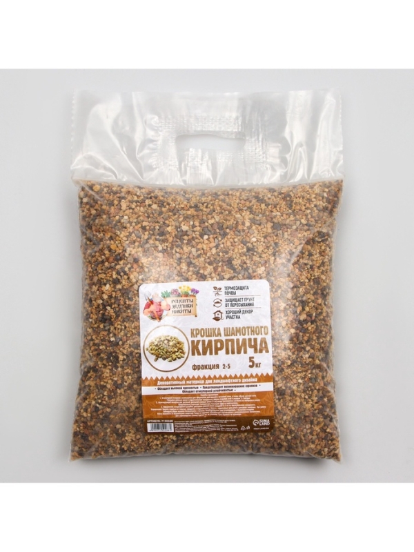 Крошка шамотного кирпича  Крошка шамотного кирпича "Рецепты дедушки Никиты", фр 2-5, 5 кг