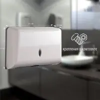 Диспенсер для бумажных полотенец в листах, пластиковый (макс. 200 шт.), 27&times;11&times;20.5 см, цвет белый