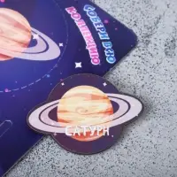 Брошь деревянная &laquo;Космос&raquo; Сатурн, бежевая