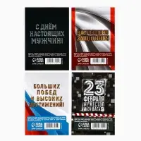 Блокноты А7, 16 листов &laquo;23 Февраля&raquo; МИКС