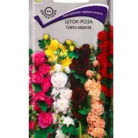 Набор семян Мальва, шток-роза махровая садовая