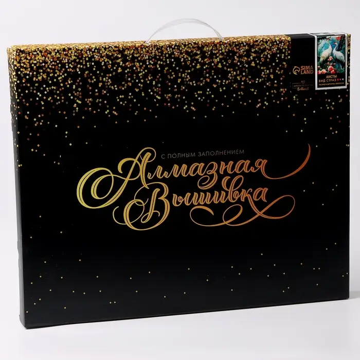 Алмазная вышивка полное заполнение &laquo;Аисты&raquo;, на раме, 40&times;50 см