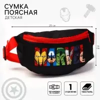 Сумка поясная детская для мальчика, 25&times;6&times;13 см