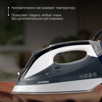 Утюг H-SIP3100 350мл 3100Вт