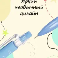 Карандаш механический, толщина грифеля 0.7 мм, НВ, корпус с рисунком, МИКС