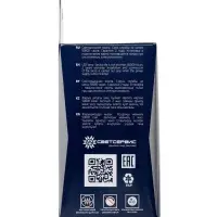 Лампа светодиодная Включай, А60, 11 Вт, E27, 1045 Лм, 3000K, IP20, свечение тёплое белое, матовое ст