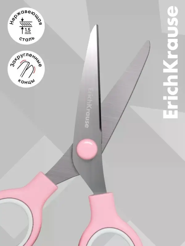 Ножницы ErichKrause Junior Prima Cat, 13 см, розовый. блистер