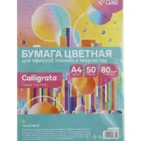 Бумага цветная Calligrata Пастель, А4, 50 листов, 80 г/м&sup2;, салатовая
