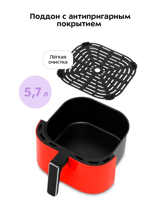 Аэрогриль- сушилка с решеткой КТ-2291 - 5.7 л 1700 Вт