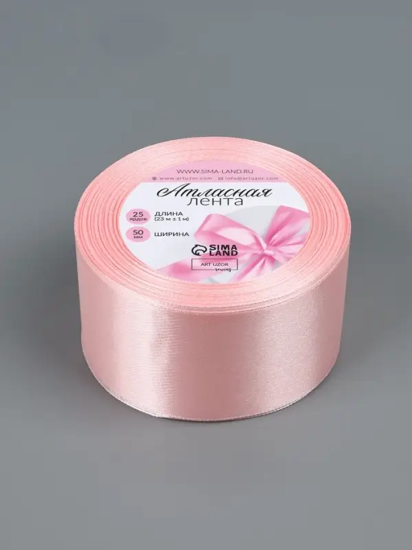 Лента атласная, 50 мм, 23&plusmn;1 м, пастельно-розовая №43